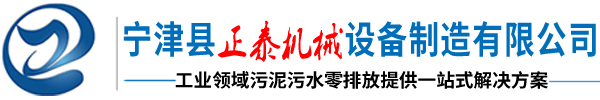 帶式壓濾機廠家